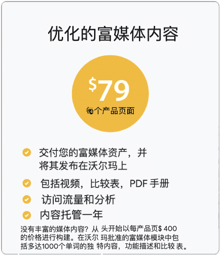 chinese7
